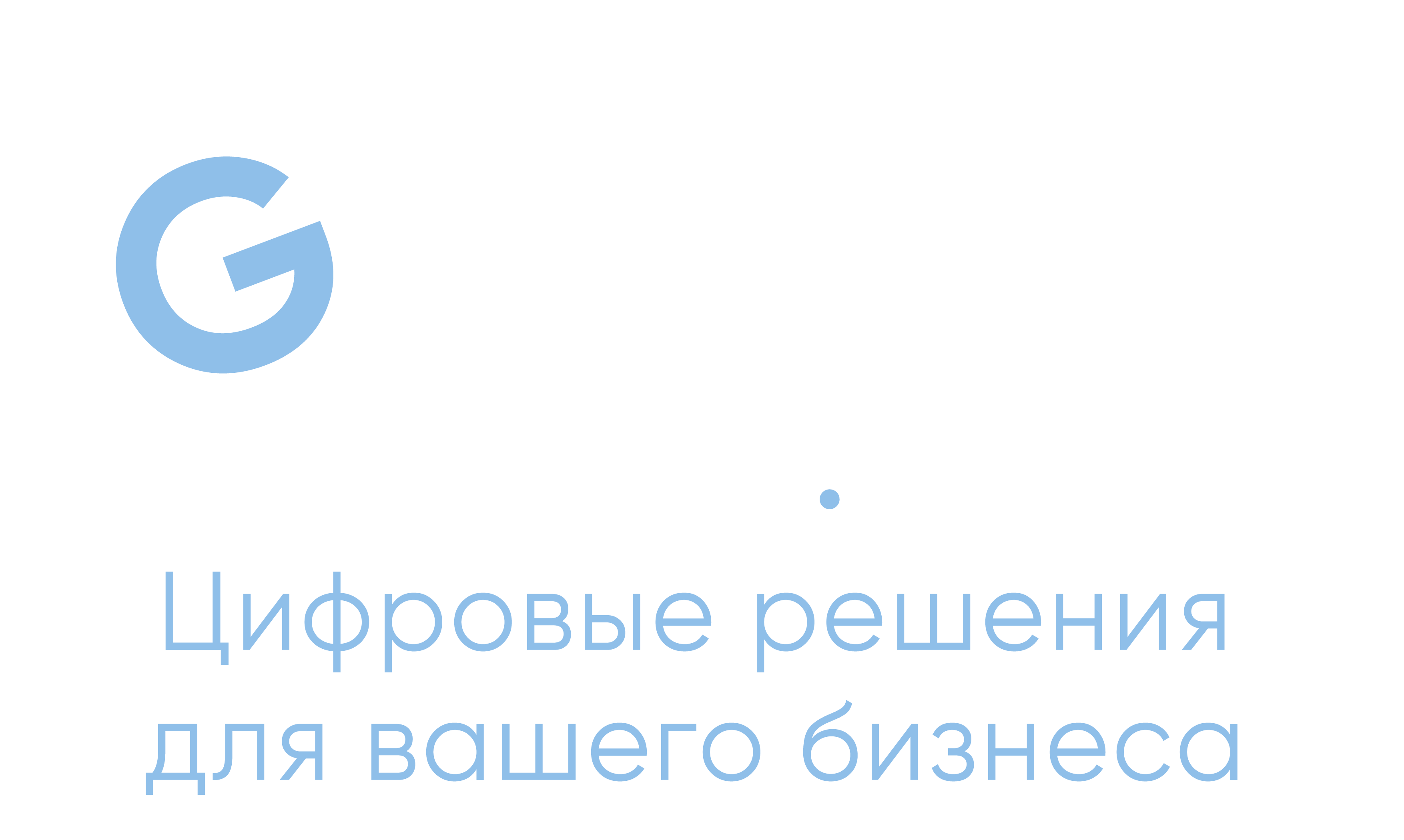 Gulian Digital – CRM, ERP, WEB, Armenia
